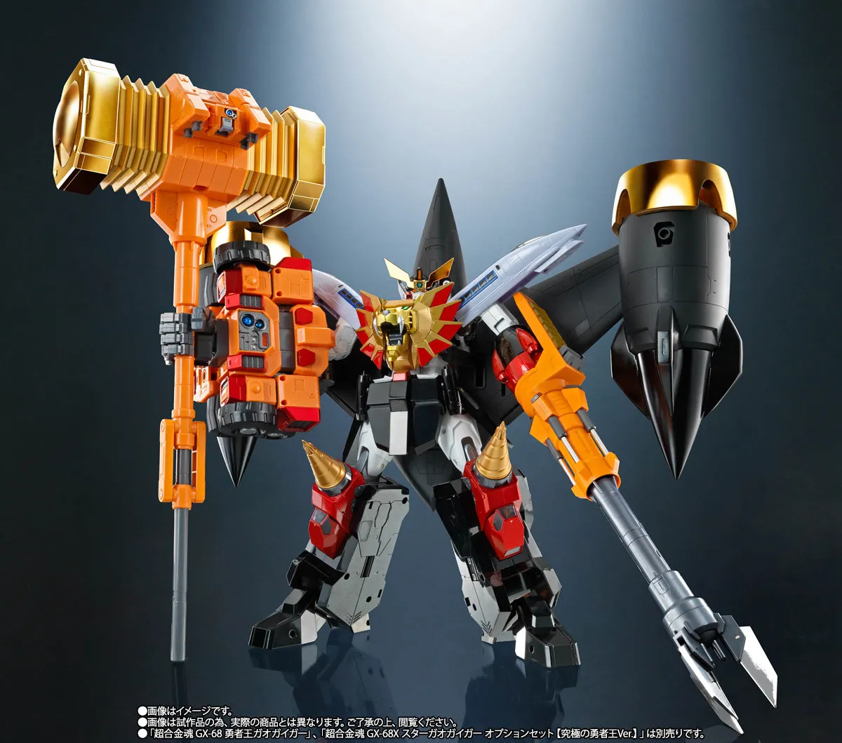 GX-69R Goldymarg [The Ultimate King of Braves ver.]