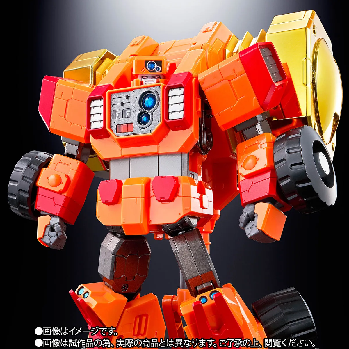 GX-69R Goldymarg [The Ultimate King of Braves ver.]