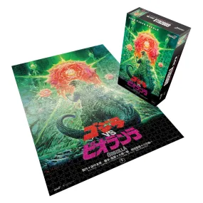 Toho Kaiju Puzzle