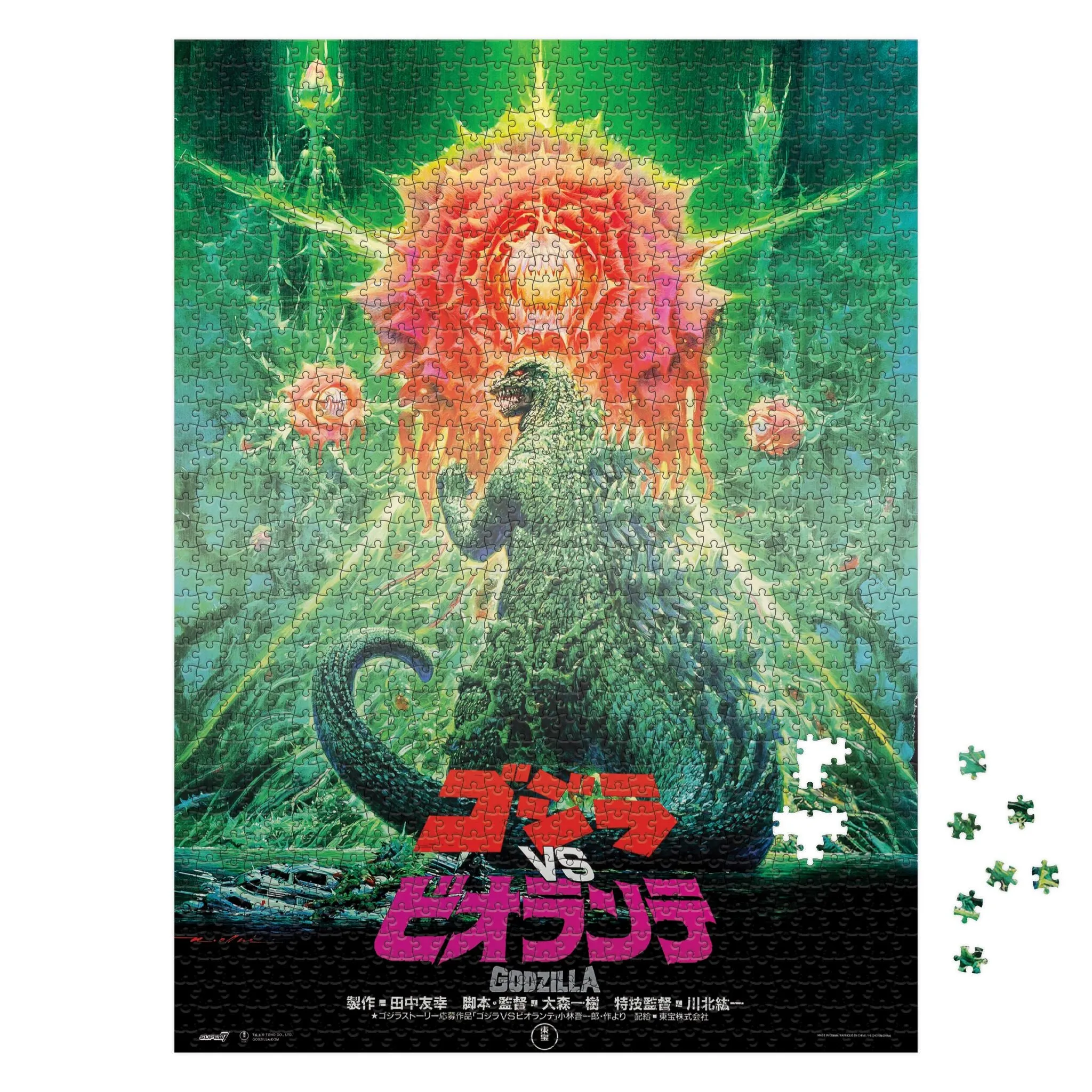 Toho Kaiju Puzzle